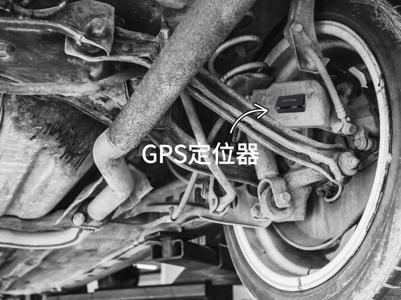 徐水出行隐私安全检测