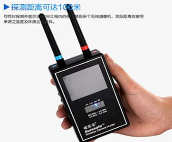 徐水手持式无线摄像头探测器